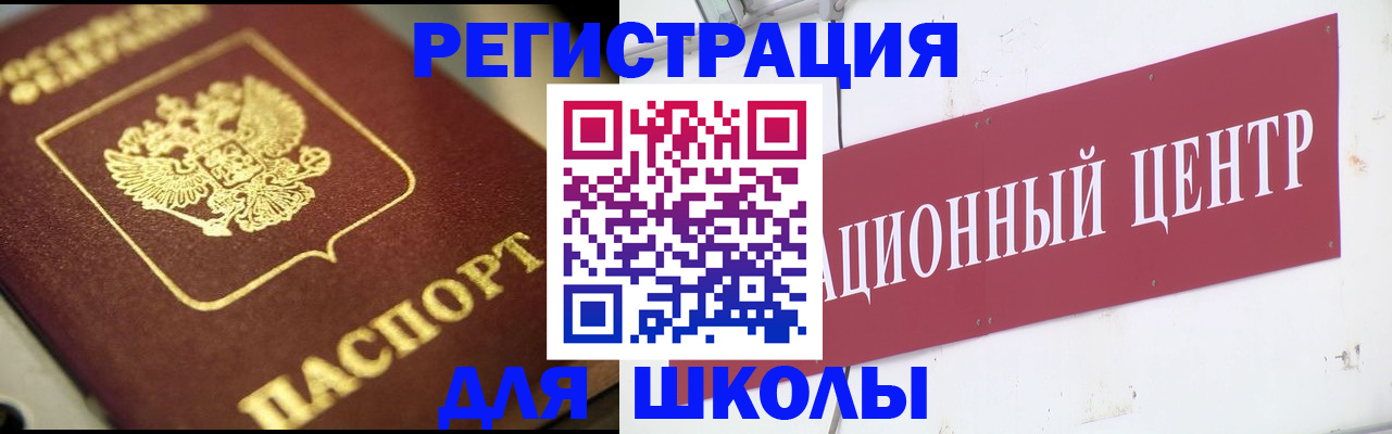 найти адрес прописки в Махачкале