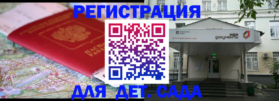 найти адрес прописки в Махачкале